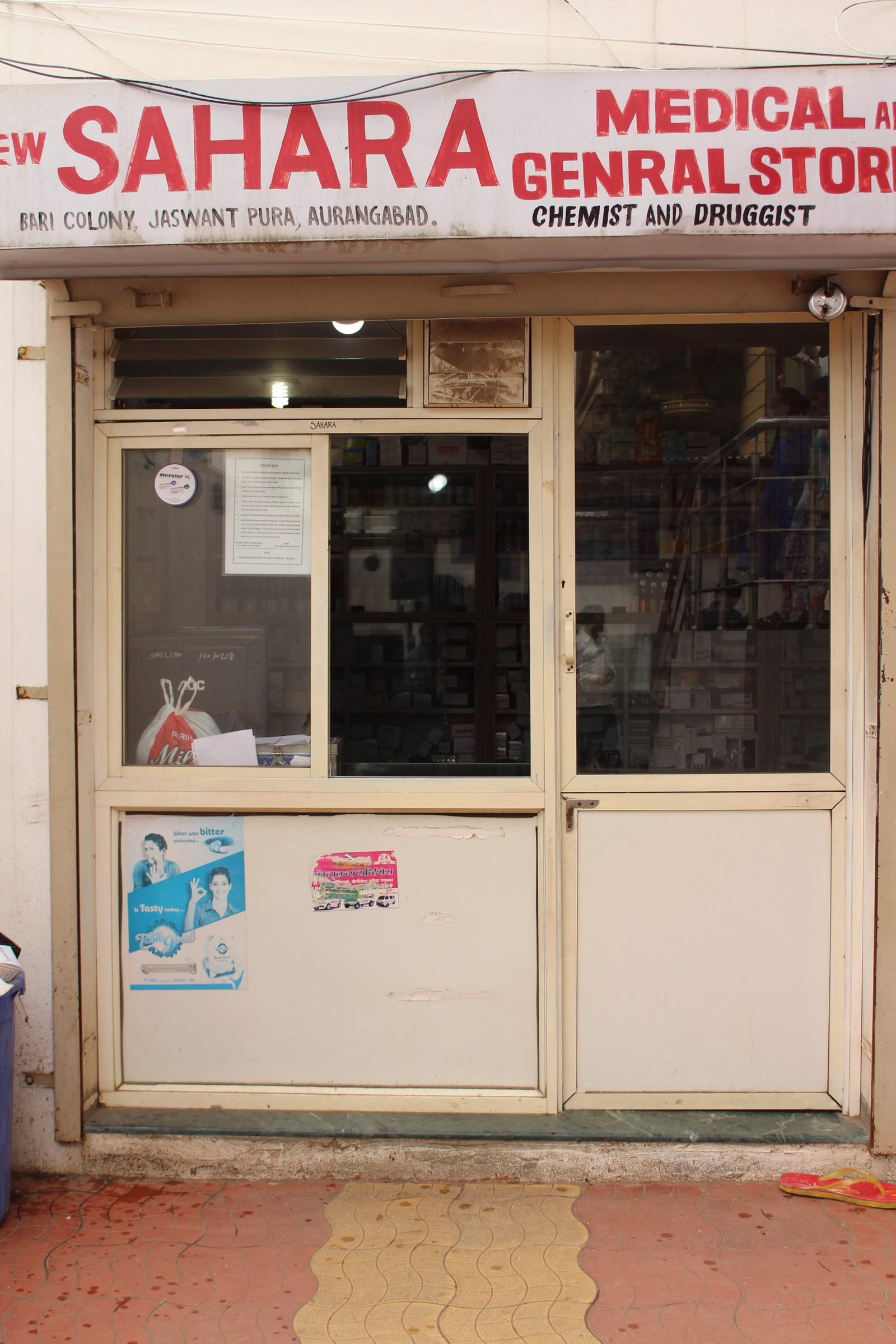 Pharmacy